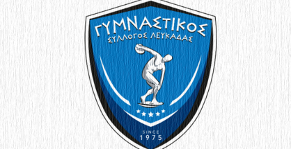 gymnastikos_syl_Lefkadas
