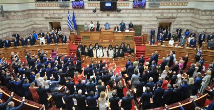 030723 ΟΡΚΩΜΟΣΙΑ 5