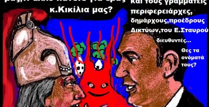 49.Πυρκαγιές-όλος ο κρατικός μηχανισμός επί ποδός... (1)