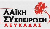 lasy_lefkadas