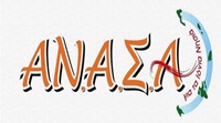 anasa 2