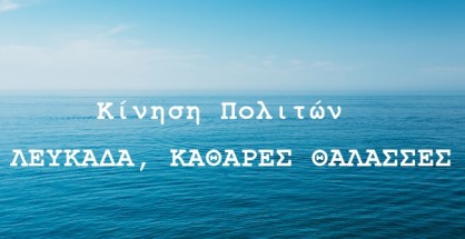 Calm Sea Ocean And Blue Sky Background