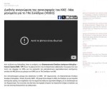 video_farc