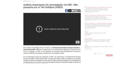 video_farc