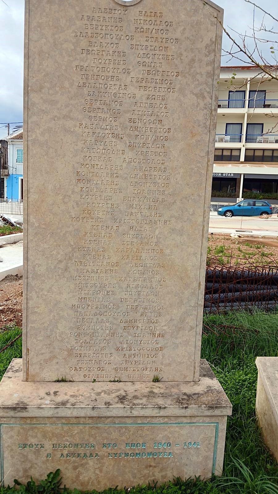 εικόνα_Viber_2025-11-24_12-45-58-264