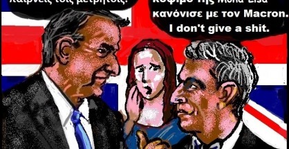 88.Στο μυαλό του κ.Sunak...