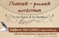 poiites_2 2
