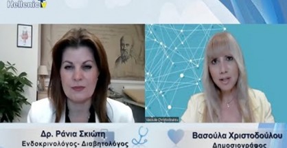 rania_skioti