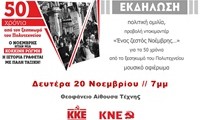 εικόνα_Viber_2023-11-15_23-27-42-993 2