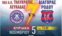 τtilikratis_diagoras
