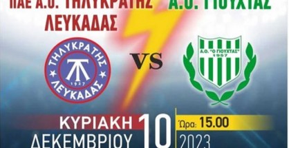 408114615_948961670050568_2950782788593615207_n