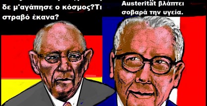 97.Απεβίωσαν Schauble και Delors