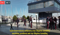 filarmoniki_marina