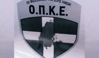 opke_lefkadas