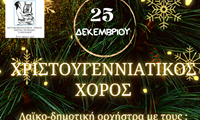 xoros 2 1