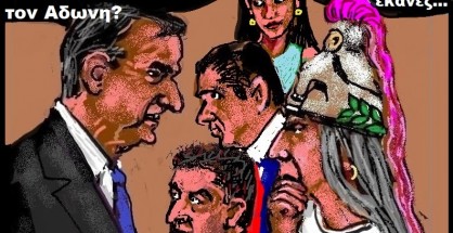 2.Το πρώτο rotation του 2024...