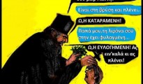3.Εν Ιορδάνη...