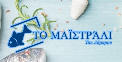 MAISTRALI