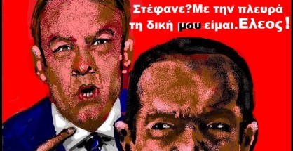 17.Παρέμβαση Τσίπρα πριν από το συνέδριο του ΣΥΡΙΖΑ