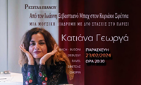 resital_pianou_georga 2