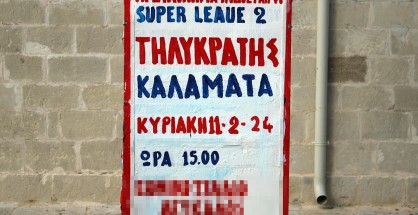thlikratis