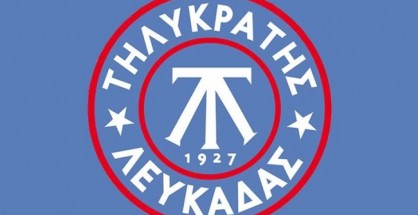 tilikratis_lefkadas