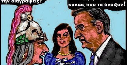 21.Εχετε μήνυμα στον υπολογιστή σας...