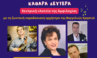 KOYΛΟΥΜΑ 2