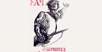 eam