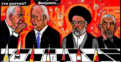 35.Επικίνδυνη παρτίδα