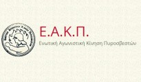 eakp