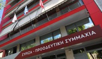 syriza_ktirio_3
