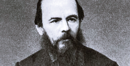 Φιοντόρ Ντοστογιέφσκι