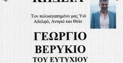 438169617_2155582471475241_5088745412160904481_n