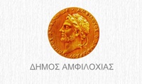 dimos_amfiloxias 2