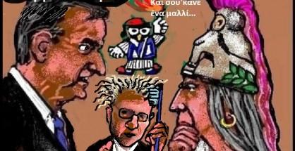 42.Γιατί τα ίδια προϊόντα είναι πιο ακριβά στην Ελλάδα