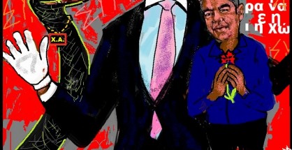 44.Προσοχή!Δεν είναι Muppet Show...