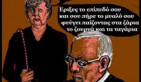 FB_IMG_1719484576804