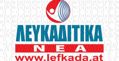 lefkaditika_nea_new_logo