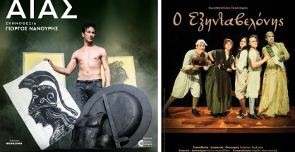 1_theatro