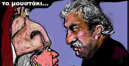 58.Του άντρα του πολλά βαρύ...