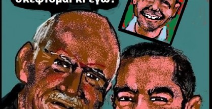 59.Το πλέξιμο του νέου πουλόβερ...