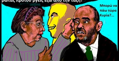 63.Φιάσκο του ΥΠΠΟ με τα ΟΣΚΑΡ