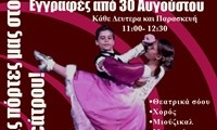 Black Theatre _Musical 2 2