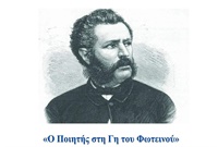 parousiasi 2 2