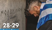 poster2024-9-fr