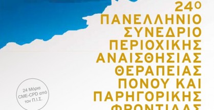 FINAL-PROGRAM_page-0001