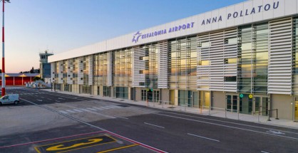 aerodromio_kefalonias