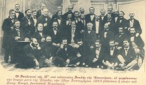 voyleytes-eptanisoy