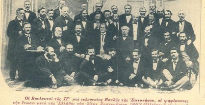 voyleytes-eptanisoy